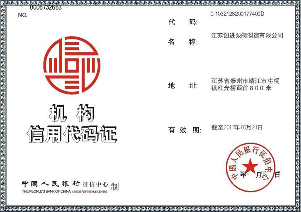 �C��(g��u)���ô��a�C